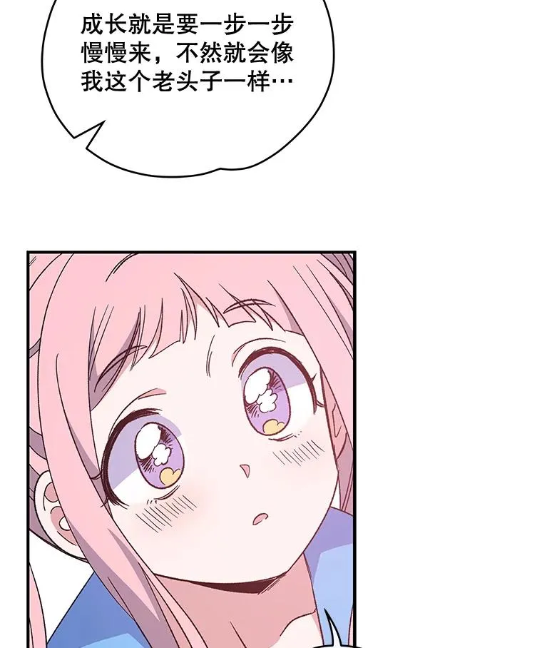 35.阿贝尔的处分 第39页