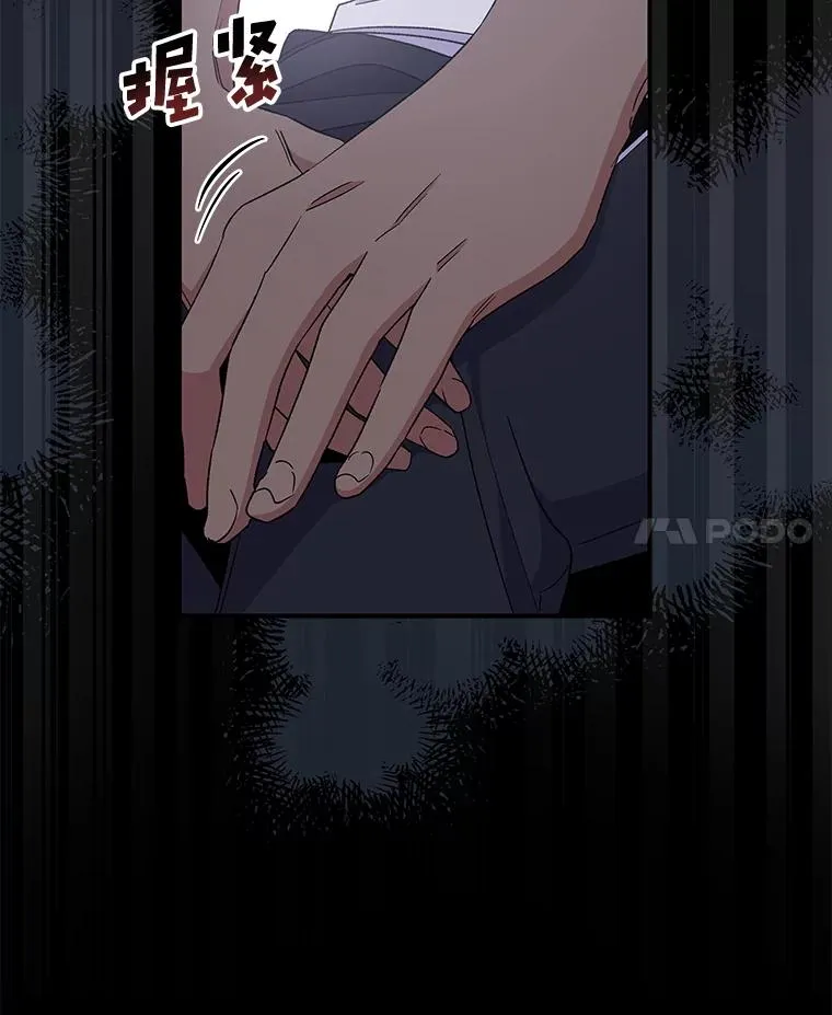 35.阿贝尔的处分 第54页