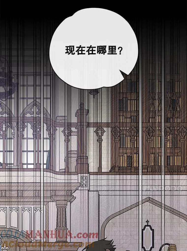 35.阿贝尔的处分 第57页