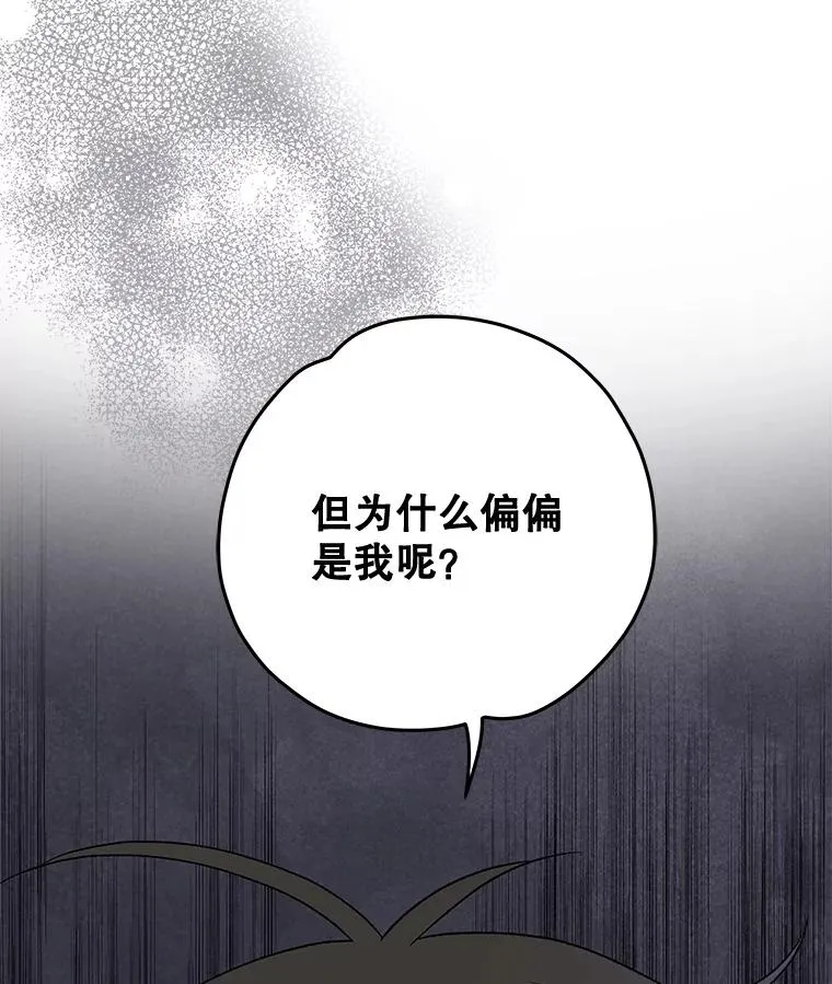 35.阿贝尔的处分 第62页