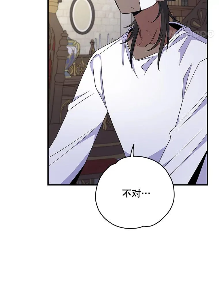 35.阿贝尔的处分 第68页