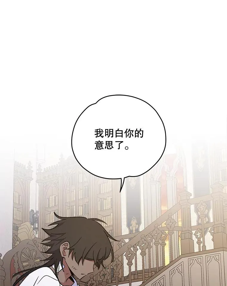 35.阿贝尔的处分 第124页