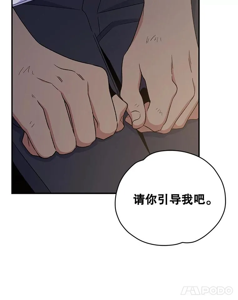 35.阿贝尔的处分 第126页