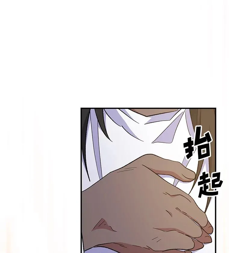 35.阿贝尔的处分 第127页