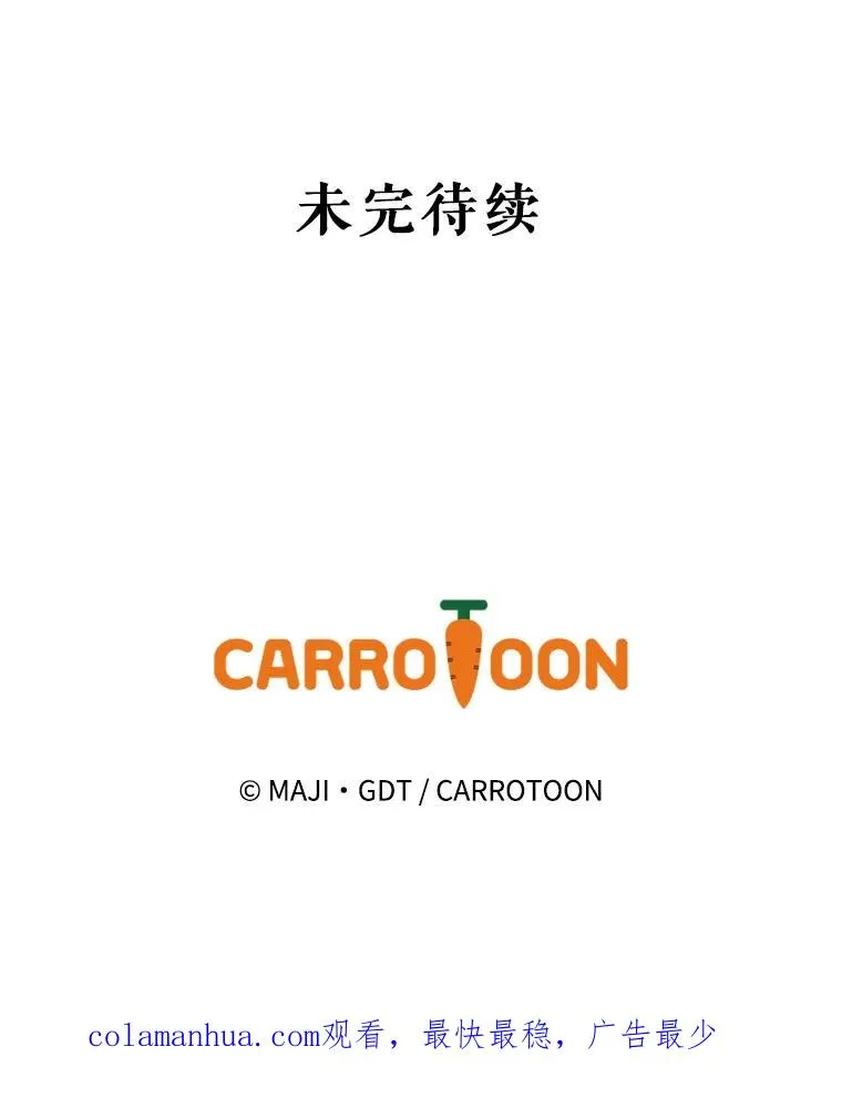 35.阿贝尔的处分 第131页