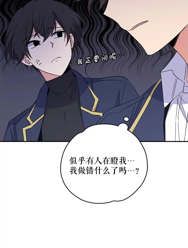 36.图尔克沙漠 第12页