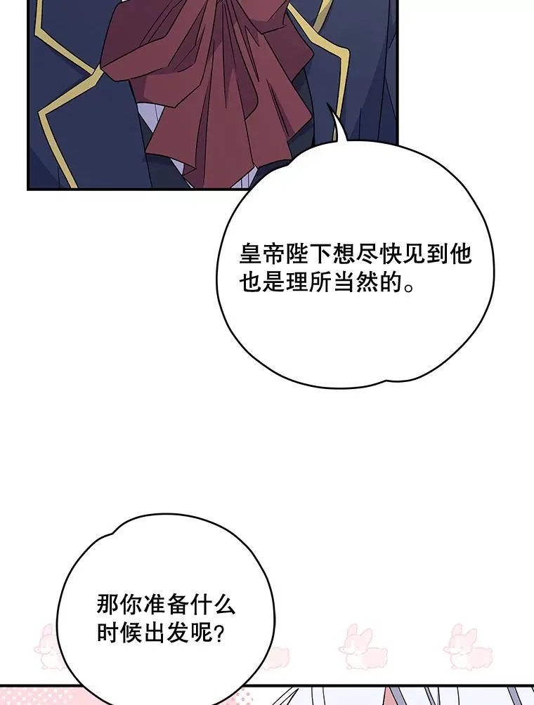 36.图尔克沙漠 第14页