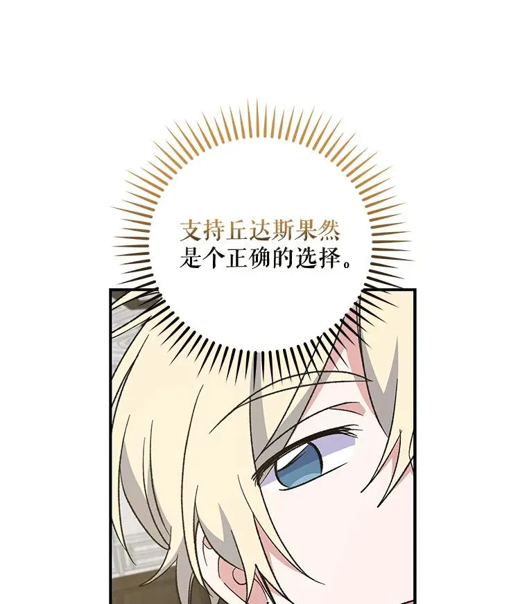36.图尔克沙漠 第22页