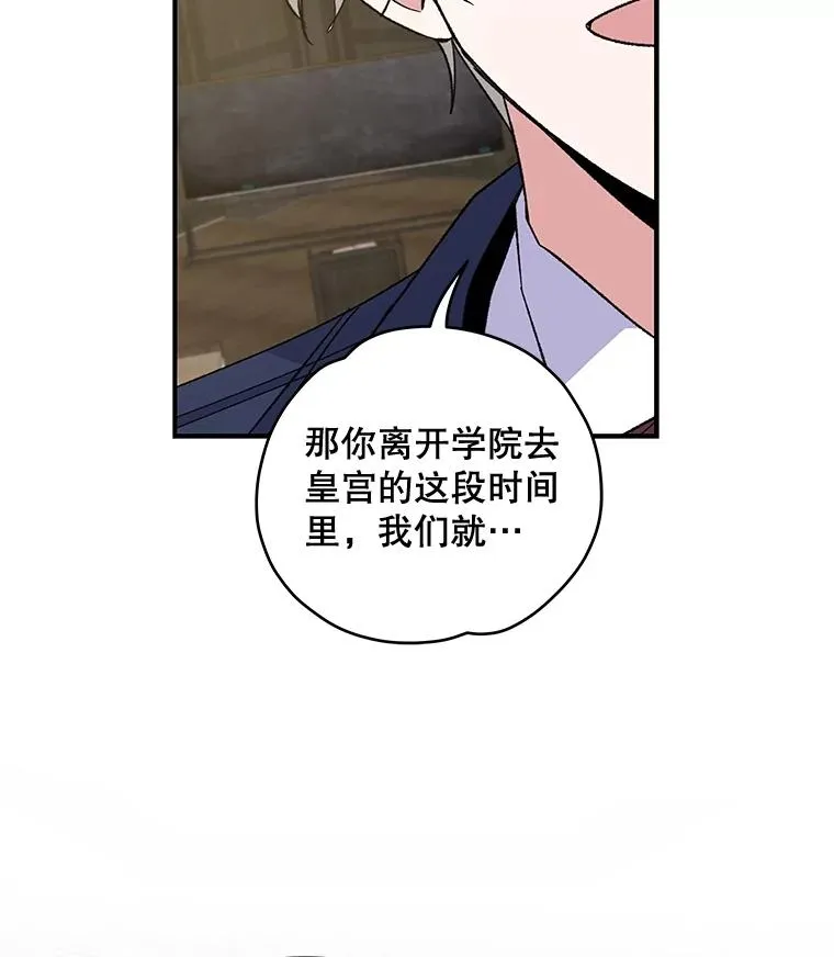 36.图尔克沙漠 第23页
