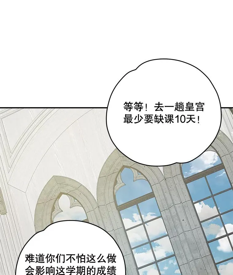 36.图尔克沙漠 第30页