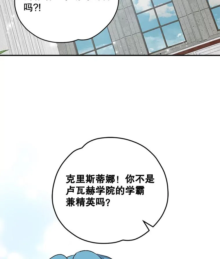36.图尔克沙漠 第31页