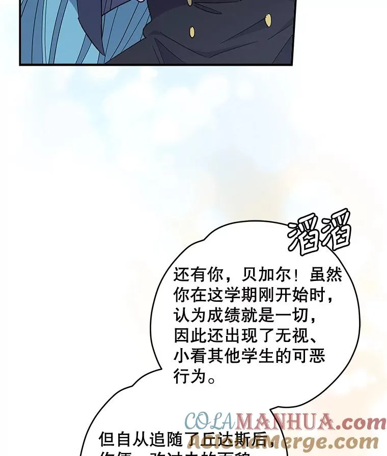 36.图尔克沙漠 第33页
