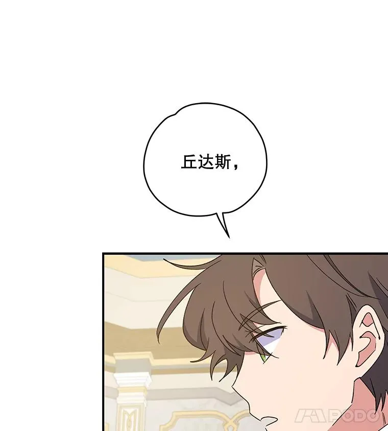 36.图尔克沙漠 第54页