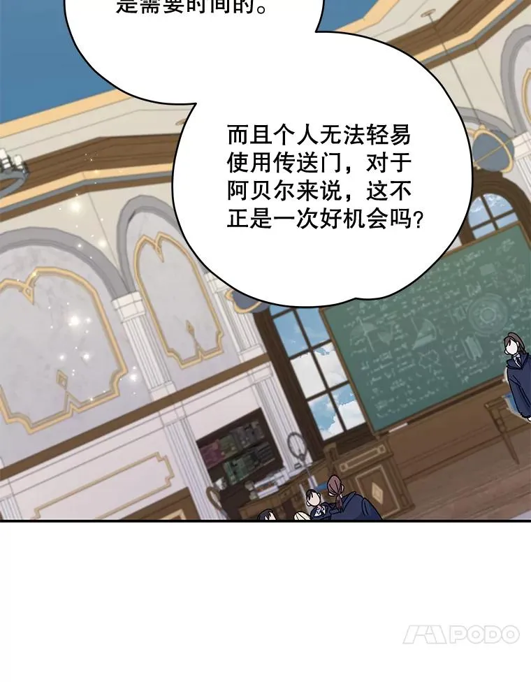 36.图尔克沙漠 第60页