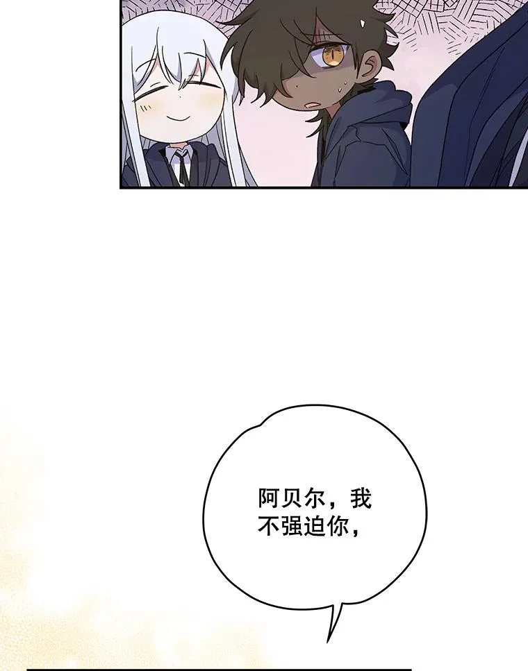 36.图尔克沙漠 第62页