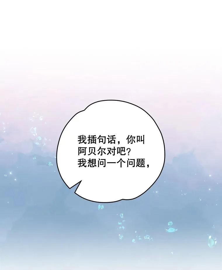 36.图尔克沙漠 第66页