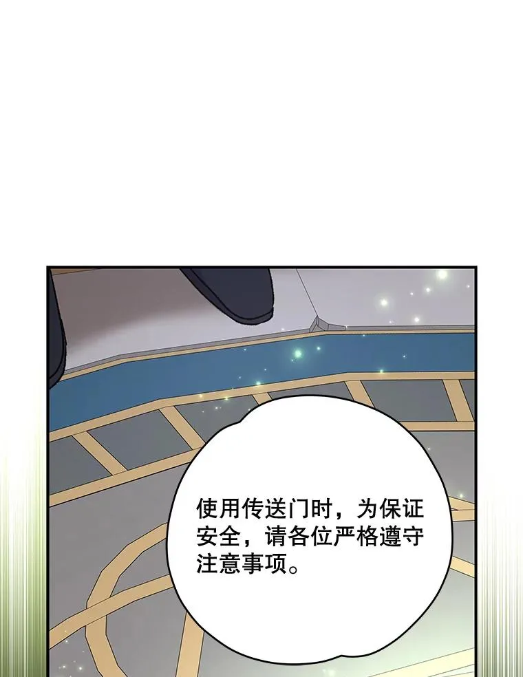 36.图尔克沙漠 第83页