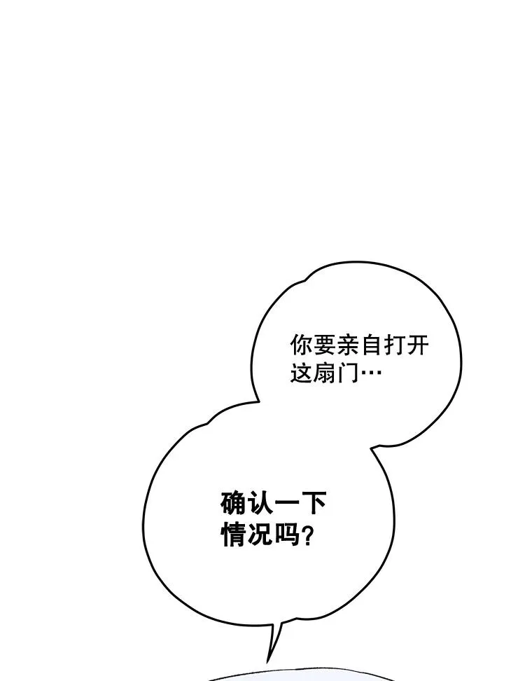 36.图尔克沙漠 第94页
