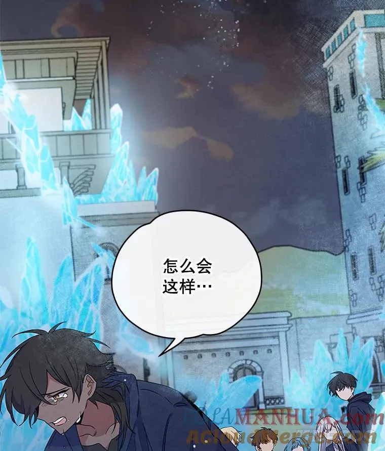 36.图尔克沙漠 第109页