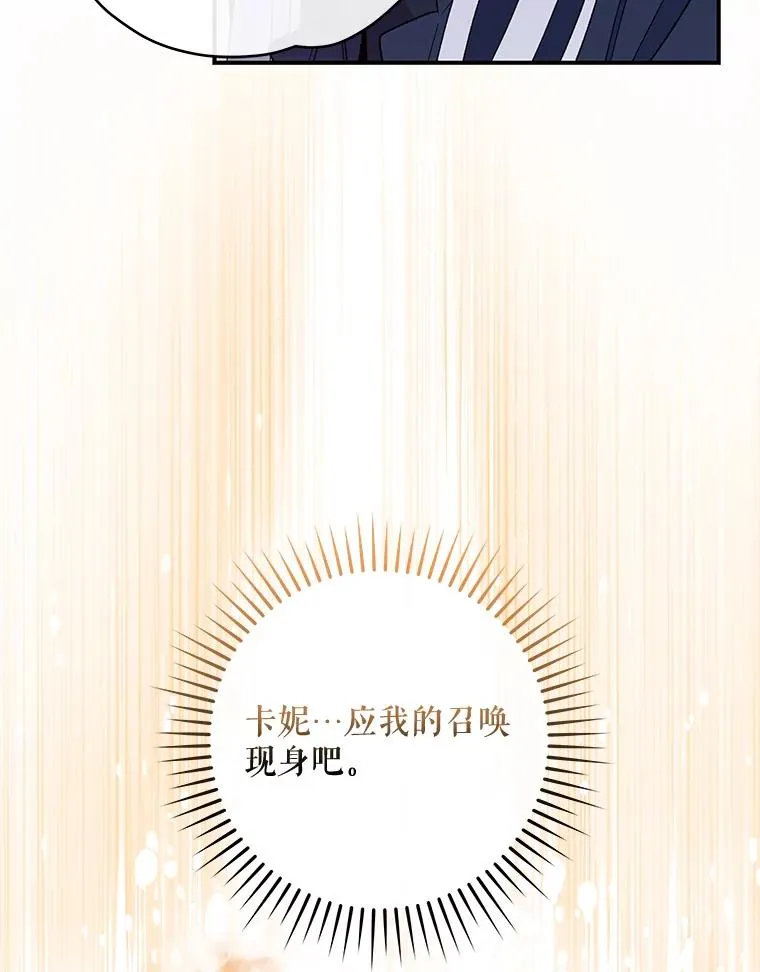 36.图尔克沙漠 第116页
