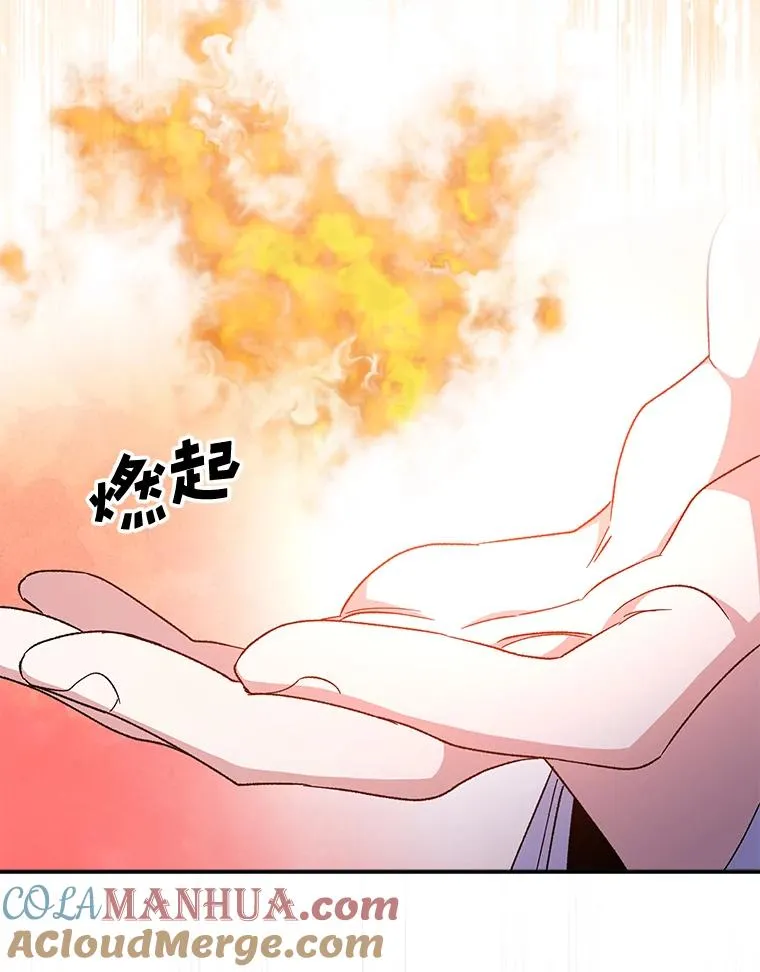 36.图尔克沙漠 第117页