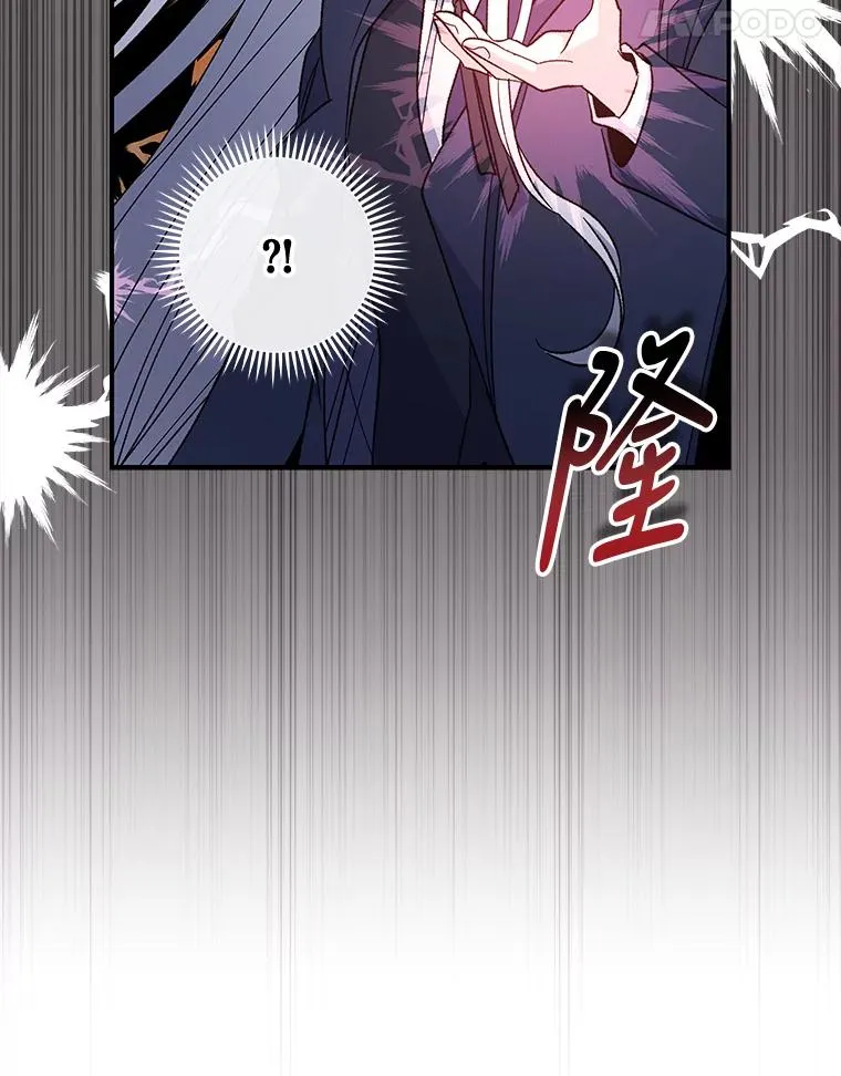 36.图尔克沙漠 第119页