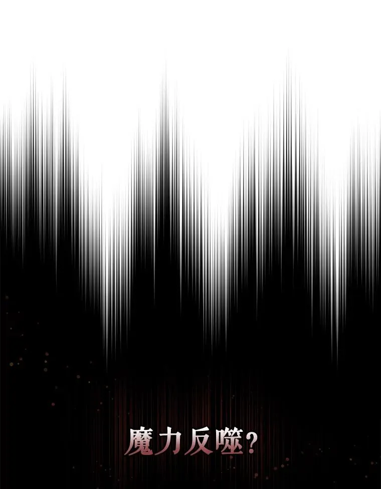 36.图尔克沙漠 第120页