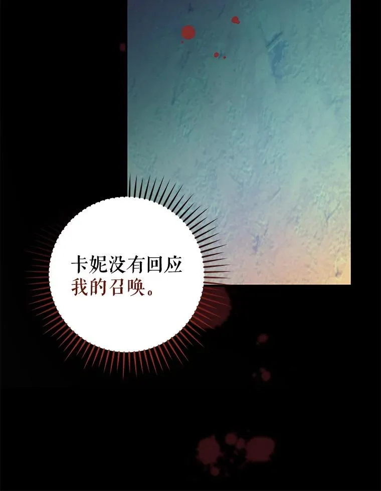 36.图尔克沙漠 第123页