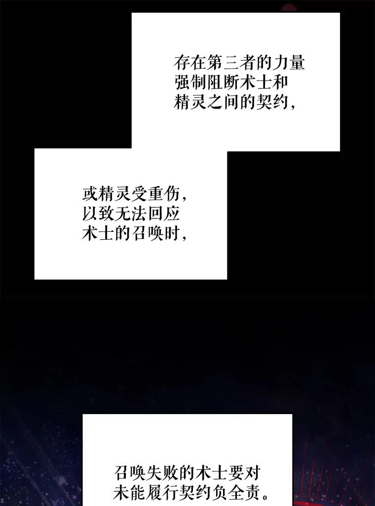 36.图尔克沙漠 第124页