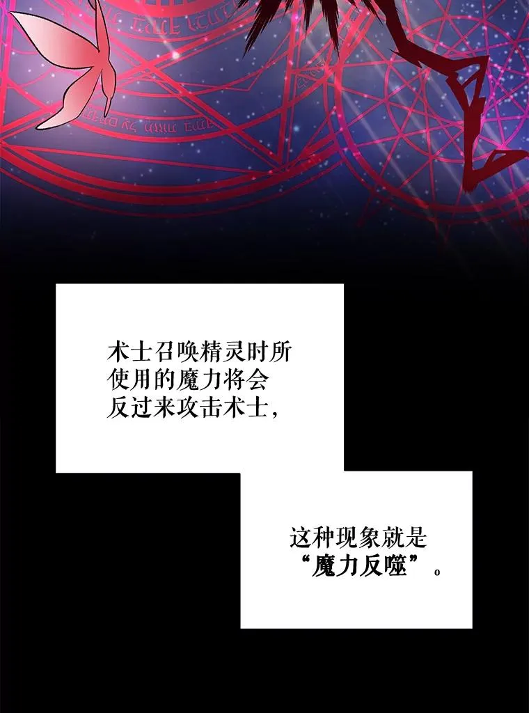36.图尔克沙漠 第126页