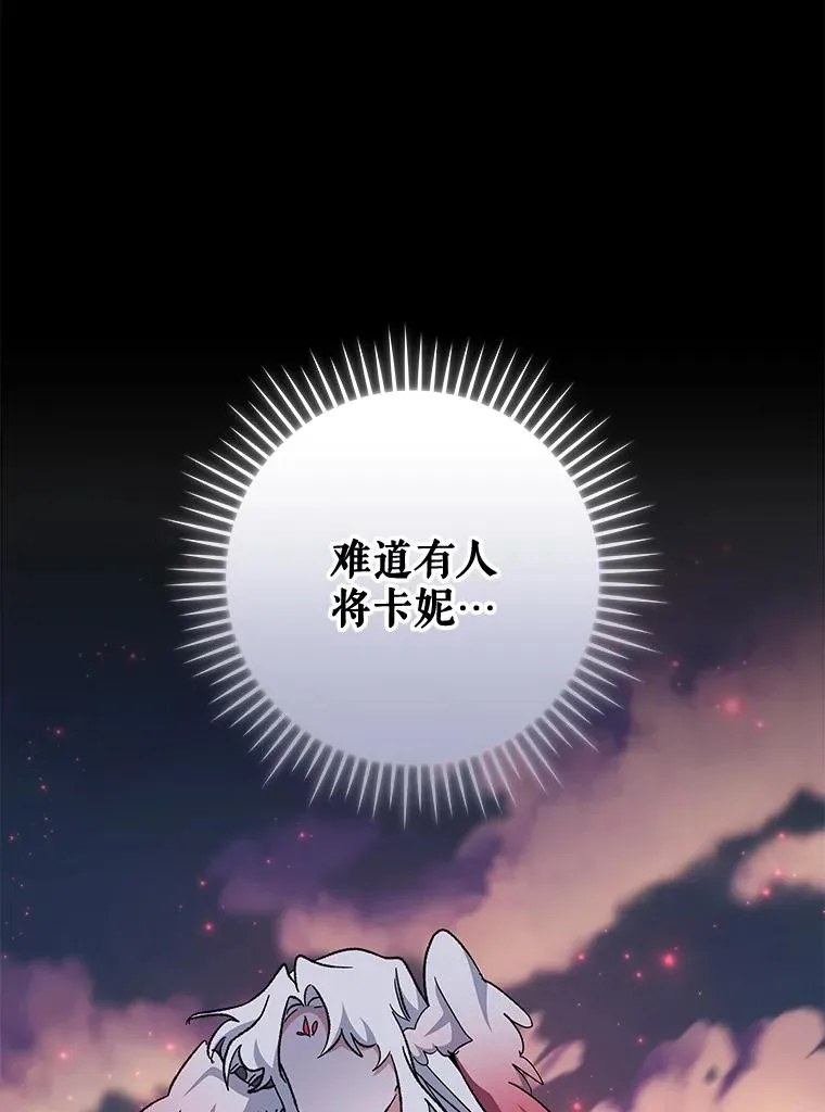 36.图尔克沙漠 第127页