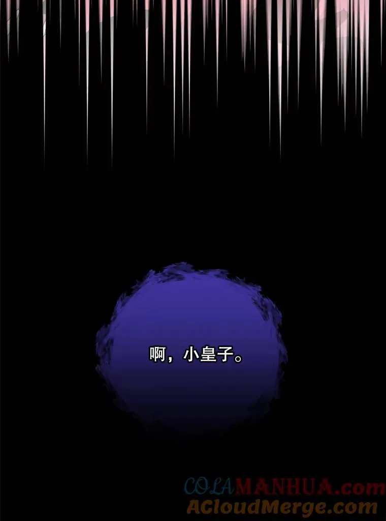 36.图尔克沙漠 第129页