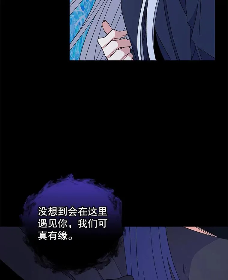 36.图尔克沙漠 第131页