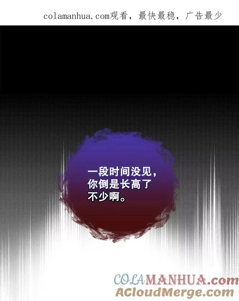 37.火之精灵王 第1页
