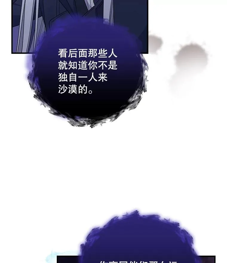 37.火之精灵王 第3页