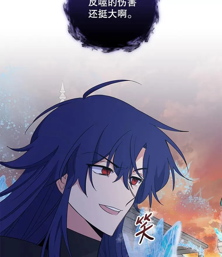37.火之精灵王 第6页