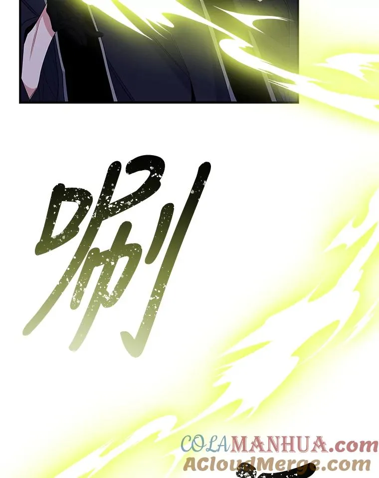 37.火之精灵王 第9页