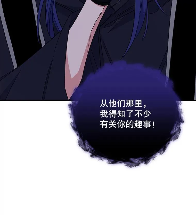 37.火之精灵王 第18页