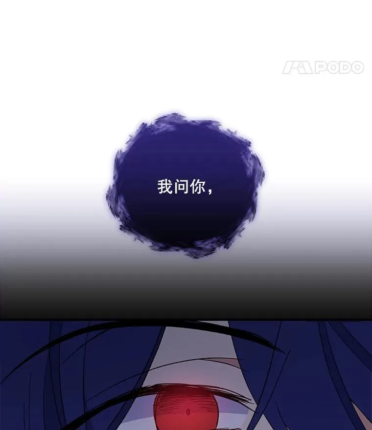37.火之精灵王 第19页