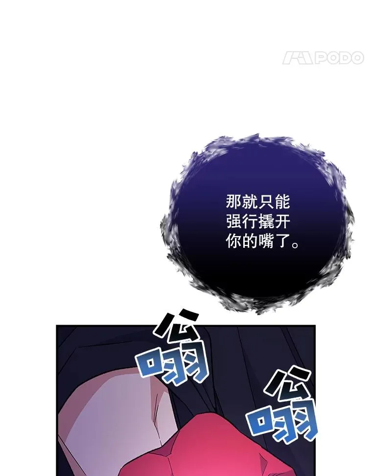 37.火之精灵王 第31页
