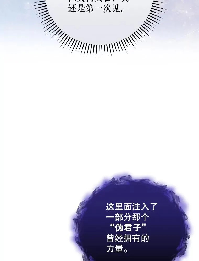 37.火之精灵王 第36页