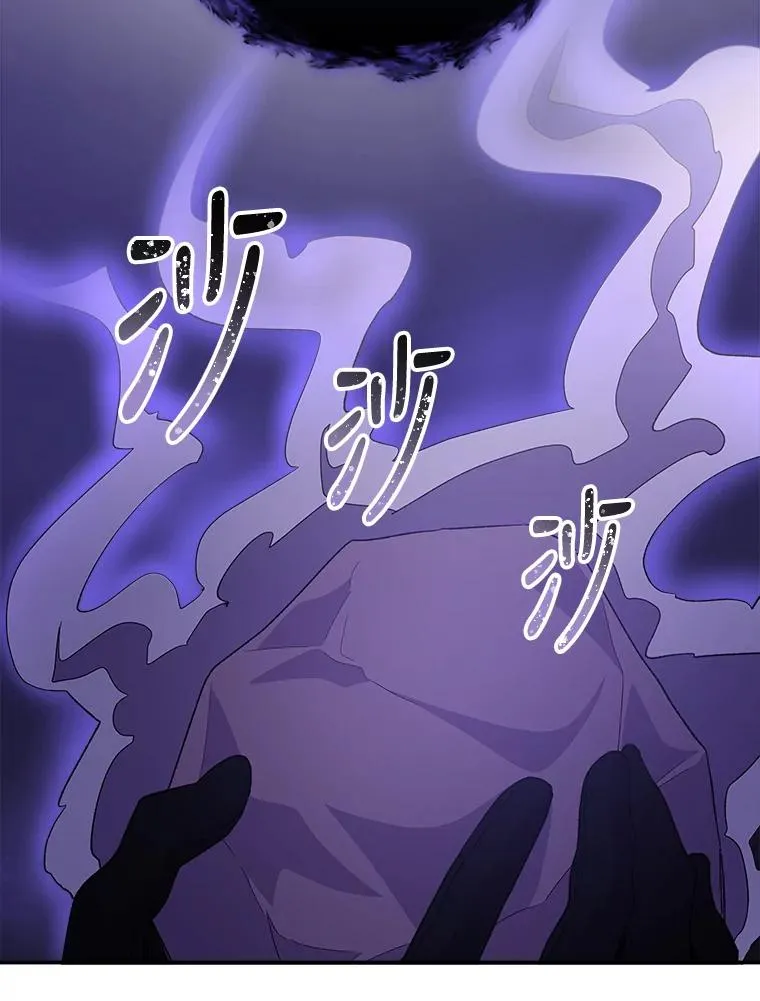 37.火之精灵王 第39页