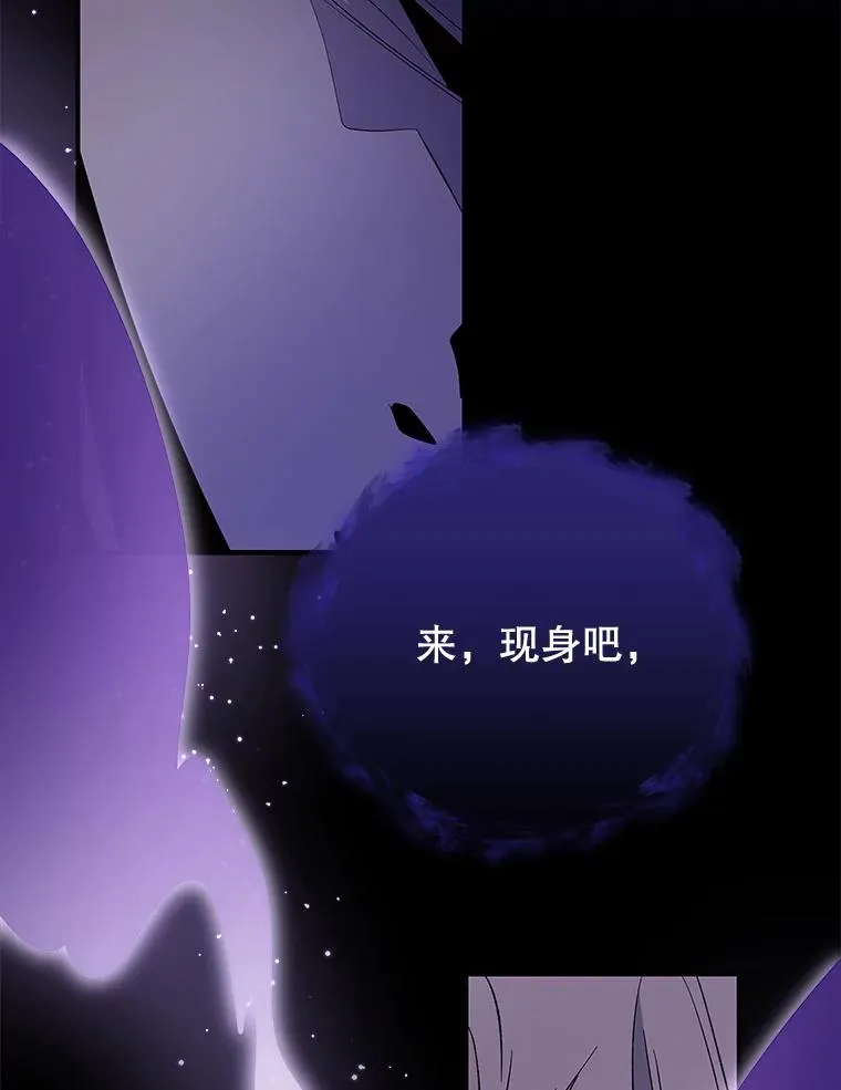 37.火之精灵王 第42页