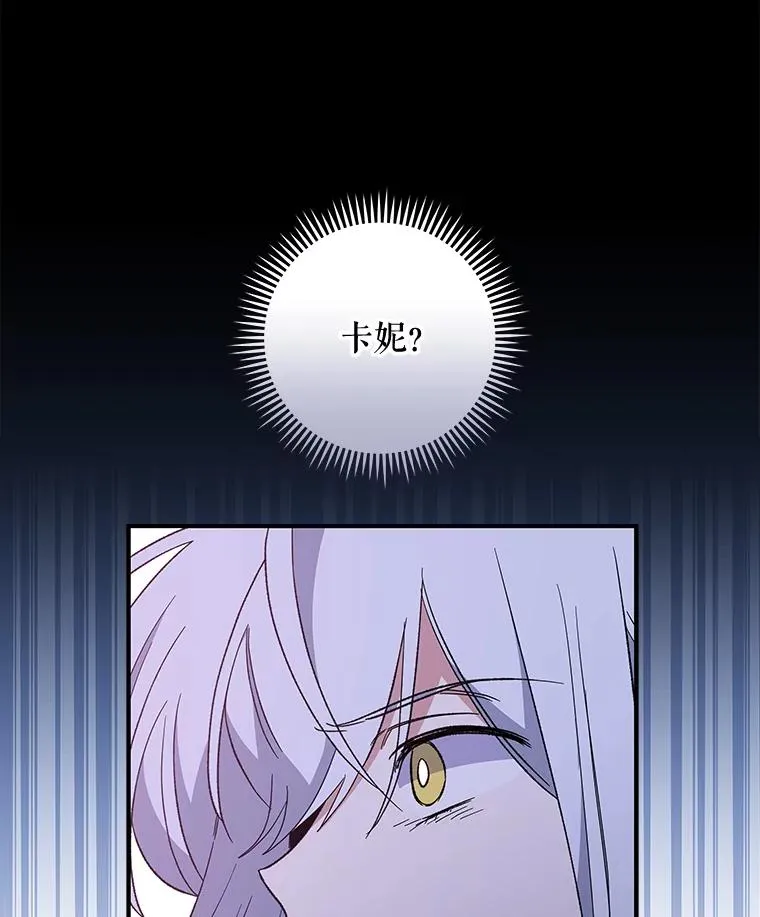 37.火之精灵王 第46页