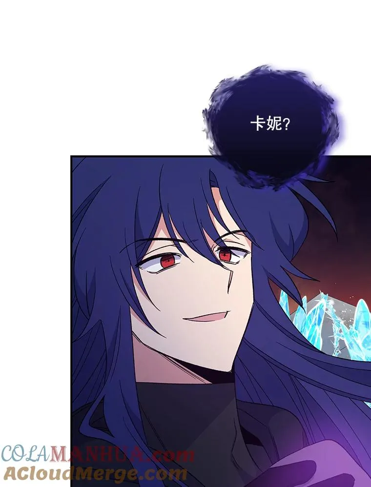 37.火之精灵王 第57页