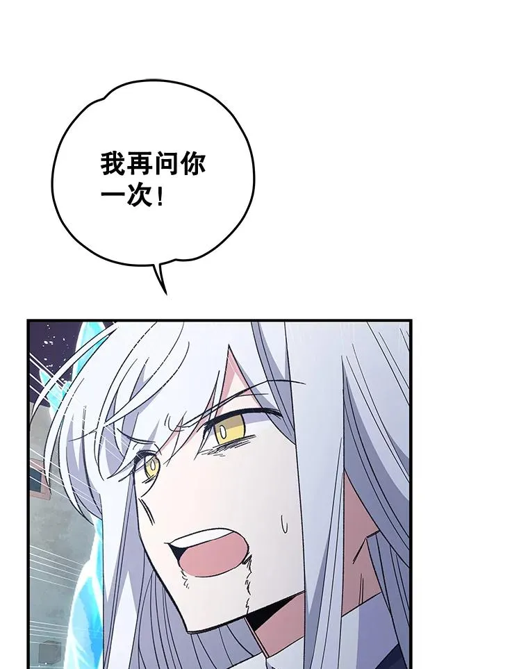 37.火之精灵王 第62页