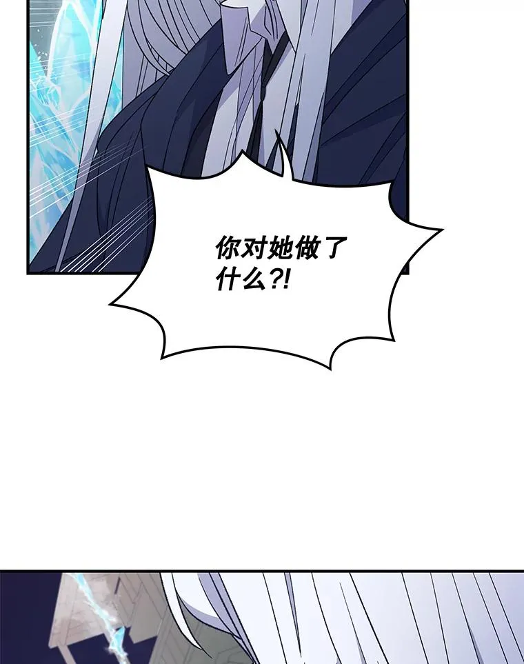 37.火之精灵王 第63页