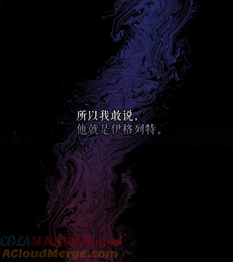 37.火之精灵王 第77页