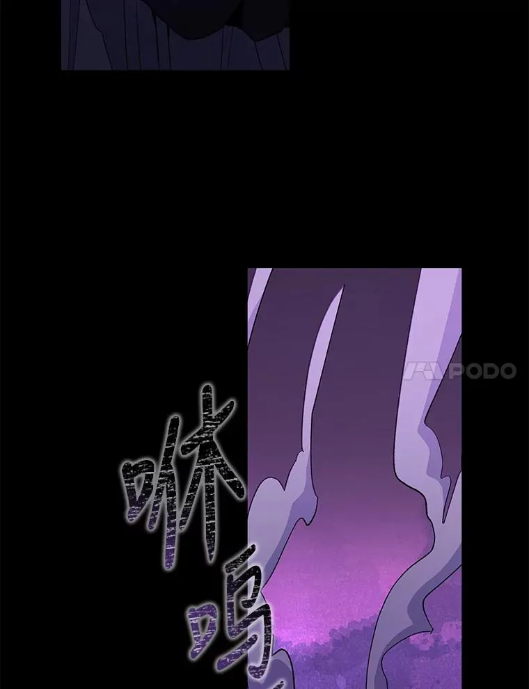 37.火之精灵王 第82页