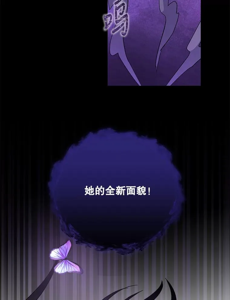 37.火之精灵王 第83页